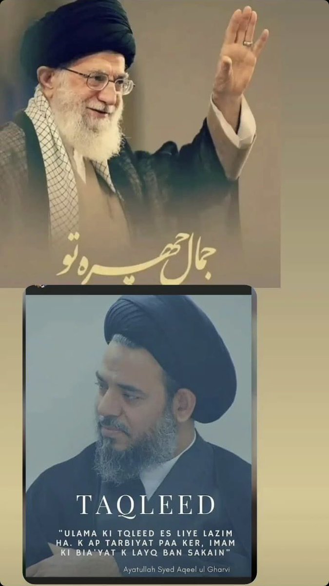 algharavi's tweet photo. “Ulama ki Taqleed Is liye Lazim Hai Taake Aap Tarbiyat Paa’kar Imam Ki Bia’yat Ke Layaq Ban Saken”
- Ayatullah Sayed Aqeel Algharavi 

#ayatollah #sayed #aqeel #algharavi https://t.co/moFs14SdMq