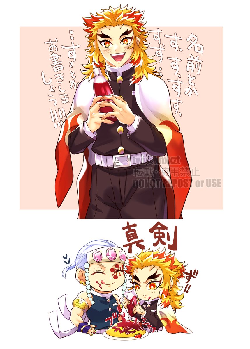 けちゃオム💎🔥