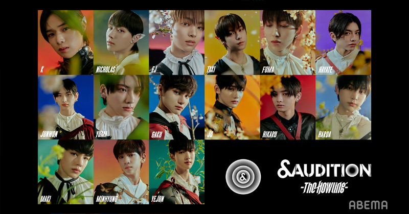 abema_kpopdrama's tweet photo. ━━━━━━━━━
&amp;AUDITION - The Howling -
━━━━━━━━━

このあと夜8時40分より
第8話(最終回)無料放送START🔔

#andAUDITION #andTEAM