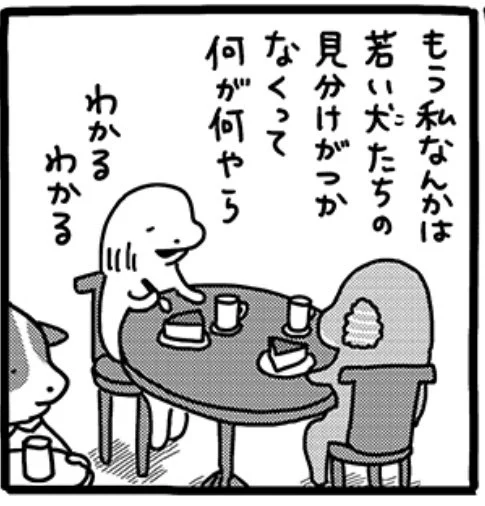 souffleの連載『貼りまわれ!こいぬ』第138話「こいぬと防寒アイテム」が本日掲載されました。
こちらの連載は毎週金曜午前11時更新です。
https://t.co/NnVhZMB7o1 