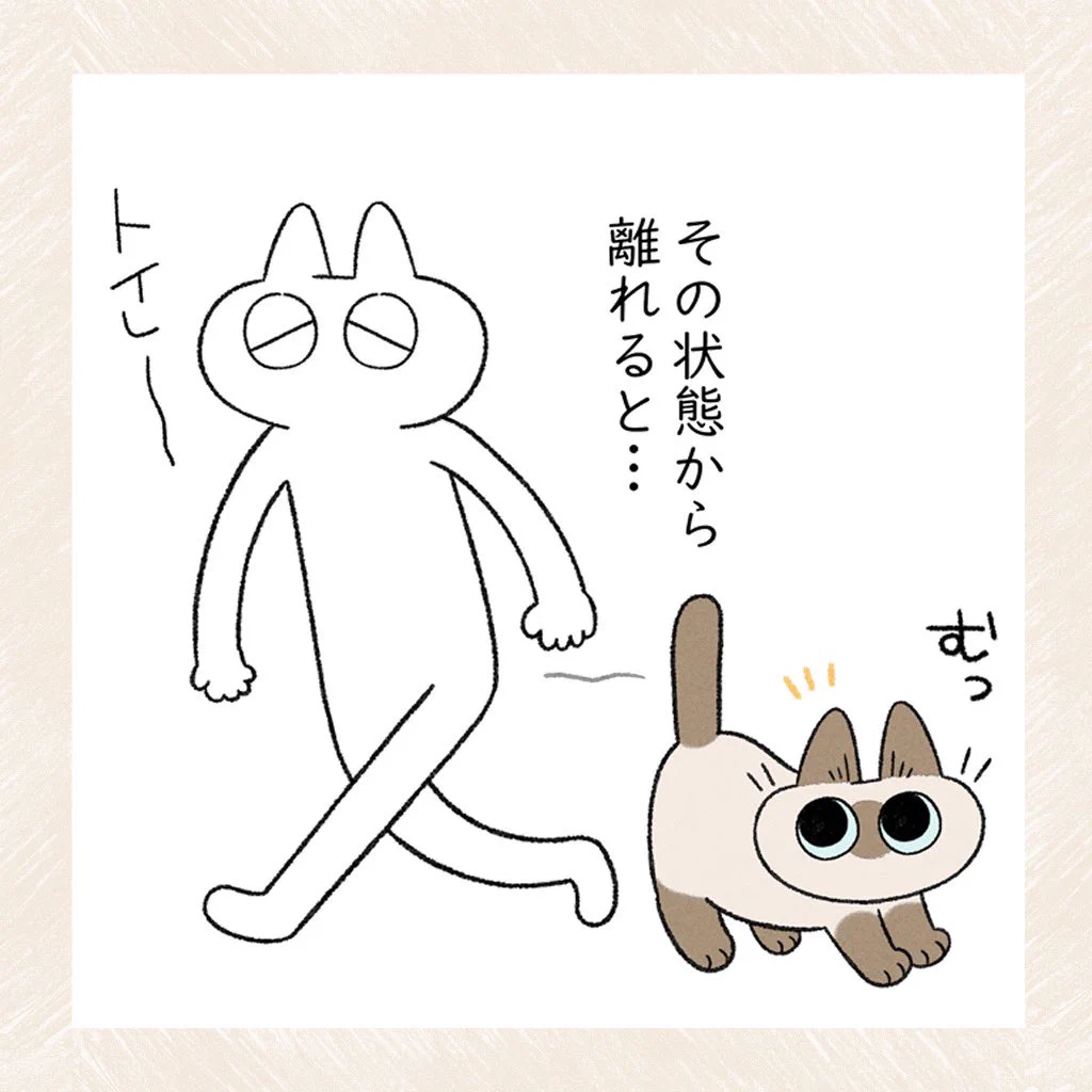 愛猫がおしりをくっつけて甘えているときに離れると･･･！とっても可愛くて癒される猫漫画！