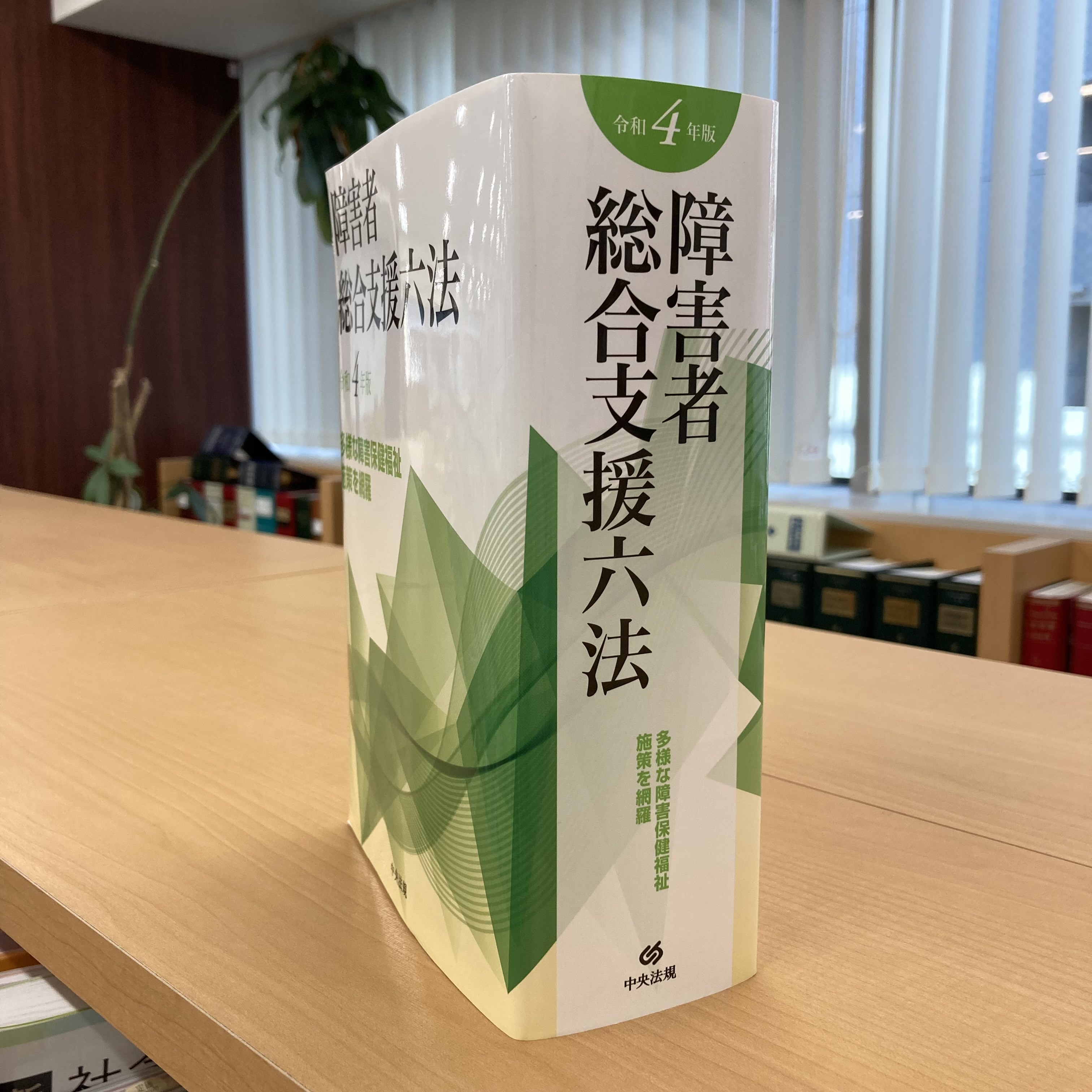 【中古】 精神保健福祉士試験 逆引きで的中！ 改訂/アストラ/ＡＳＴＲＡ 精神保健福祉士国家試験過去問解説集(2014) 日本社会福祉士養成