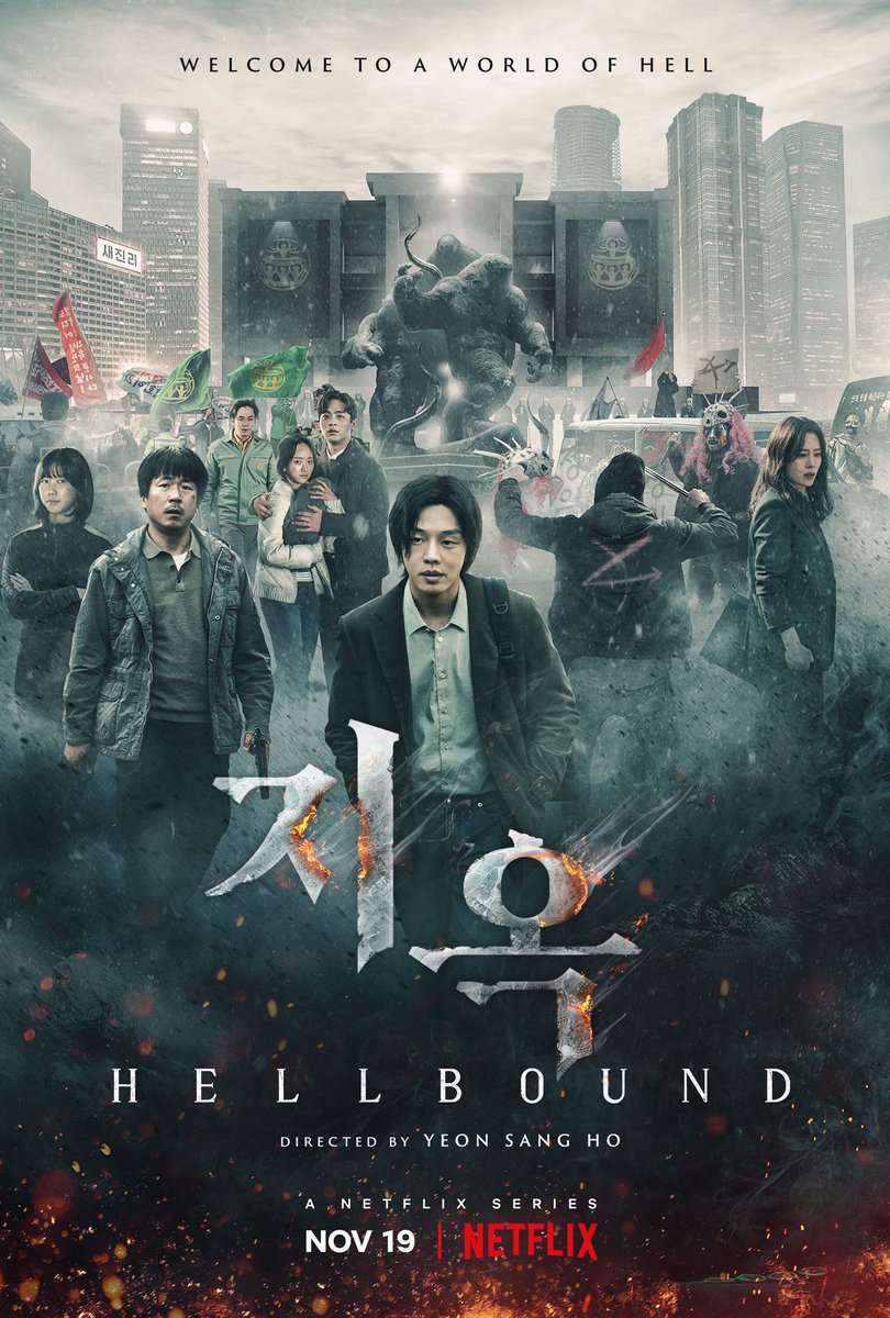 #Hellbound2

cast: #YooAhIn #WonJinA #ParkJungMin #KimShinRok #KimHyunJoo 
status: broadcast in 2023 or 2024