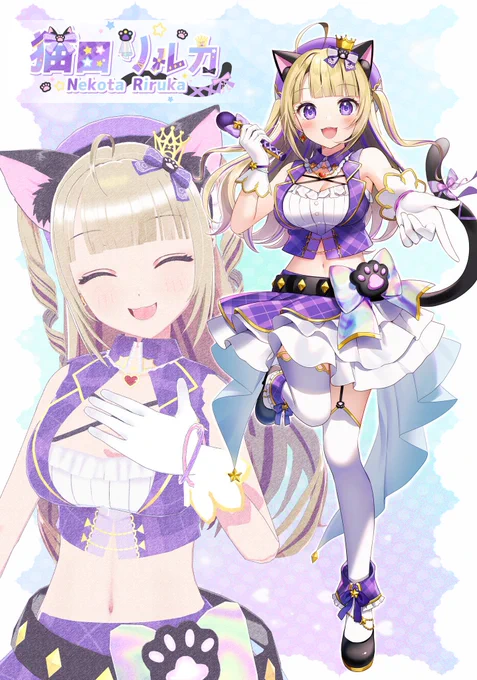 ピンク、銀髪はそれだけで好きになるってよく聞くけど、金髪好きな人間さんどこですか...私はここに居ますよ... 