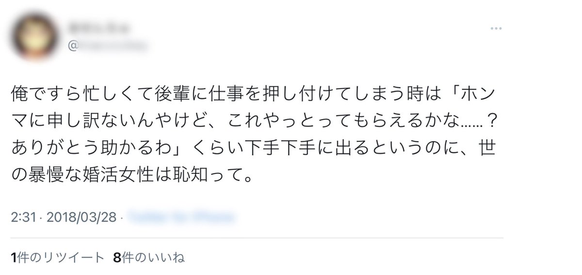 バチェ美🦋🥀@婚活探検隊 (@bachemi001) on Twitter photo 