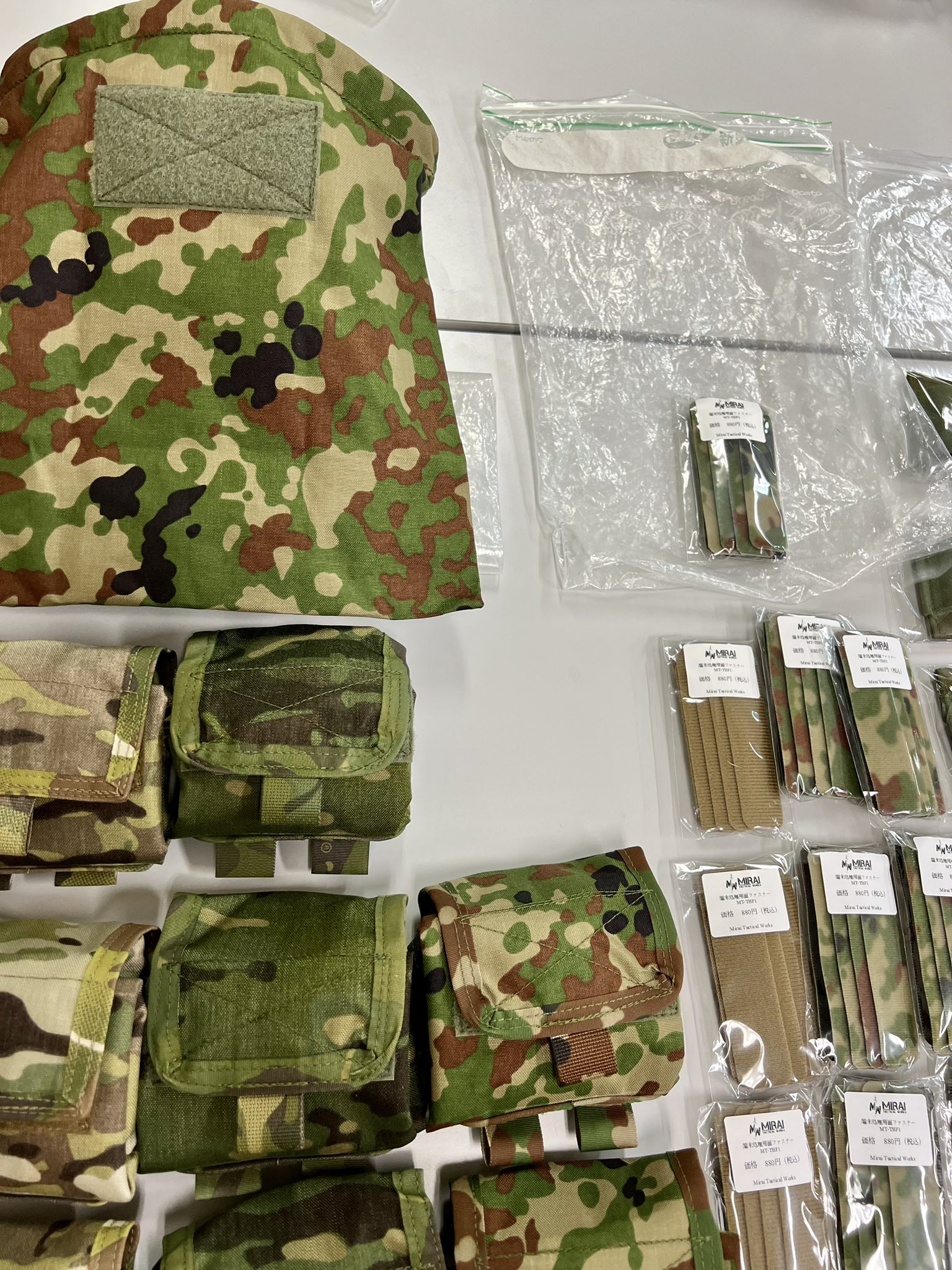 みらい装備工房 チェストリグハーネス インファントリー