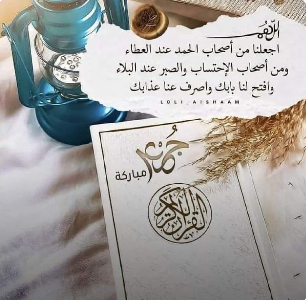 *صلوا على النبي المختار الطاهر صلى الله عليه وسلم*