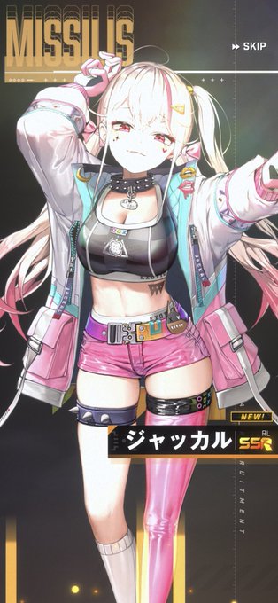 詫びチケでジャッカル!
これでアリーナ快勝だー
\\\\٩( 'ω' )و //// 