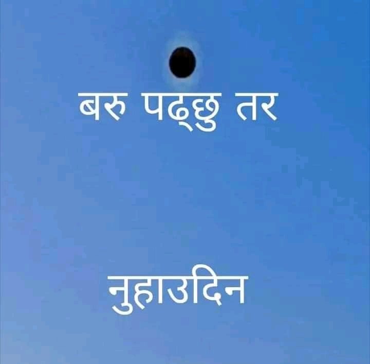 jurelee65's tweet photo. जाडो छ https://t.co/H938YkbVPN