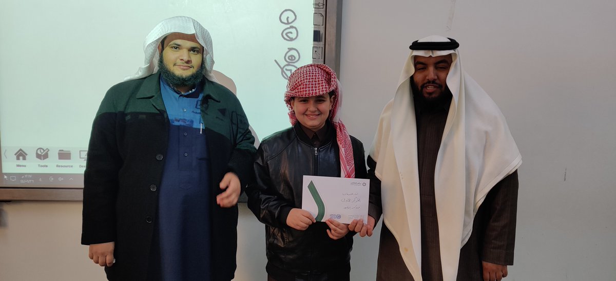 msalheens's tweet photo. كرم قسم #رعاية_الموهوبين في مدارس #رياض_الصالحين 
الطلاب الفائزين في مسابقة #فنون_روافد التي أقيمت على مستوى المنطقة برعاية جمعية #روافد  وتُعنى بمهارة الإلقاء والشعر والإنشاد 
وجائت المبادرة تكريمًا وتحفيزًا للمواهب وحثاً على المزيد من الابداع والتميز .. 
#تبوك #تعليم_تبوك https://t.co/GyUYTIaITr
