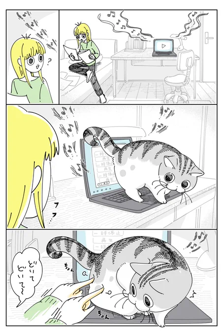 退いてもらい方
https://t.co/pXowYXmrKW 
