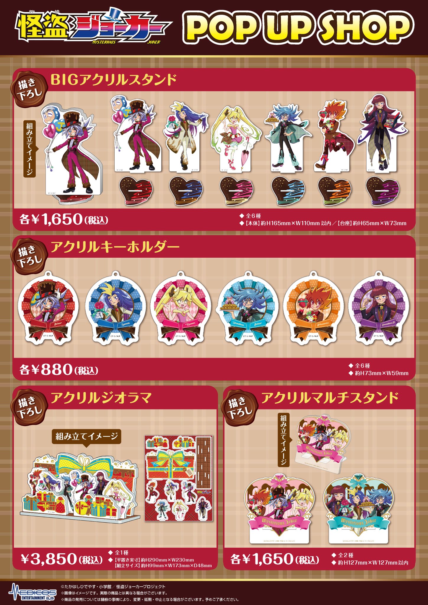 ♠︎ JOKER ♠︎様 リクエスト 2点 まとめ商品　⚠︎ご相談ございます！ インスタグラムの偽アカウントにご注意ください！ | お知らせ