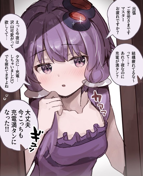 Fm4lHYqaAAEcqTk.jpg:small
