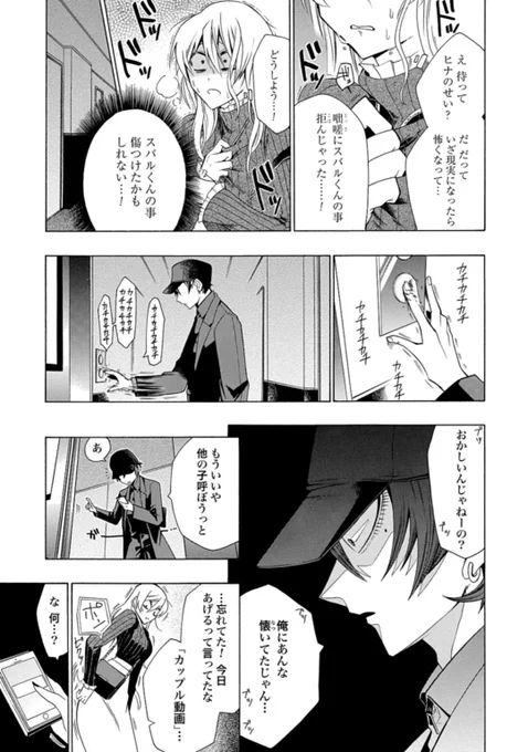 (6/12) 