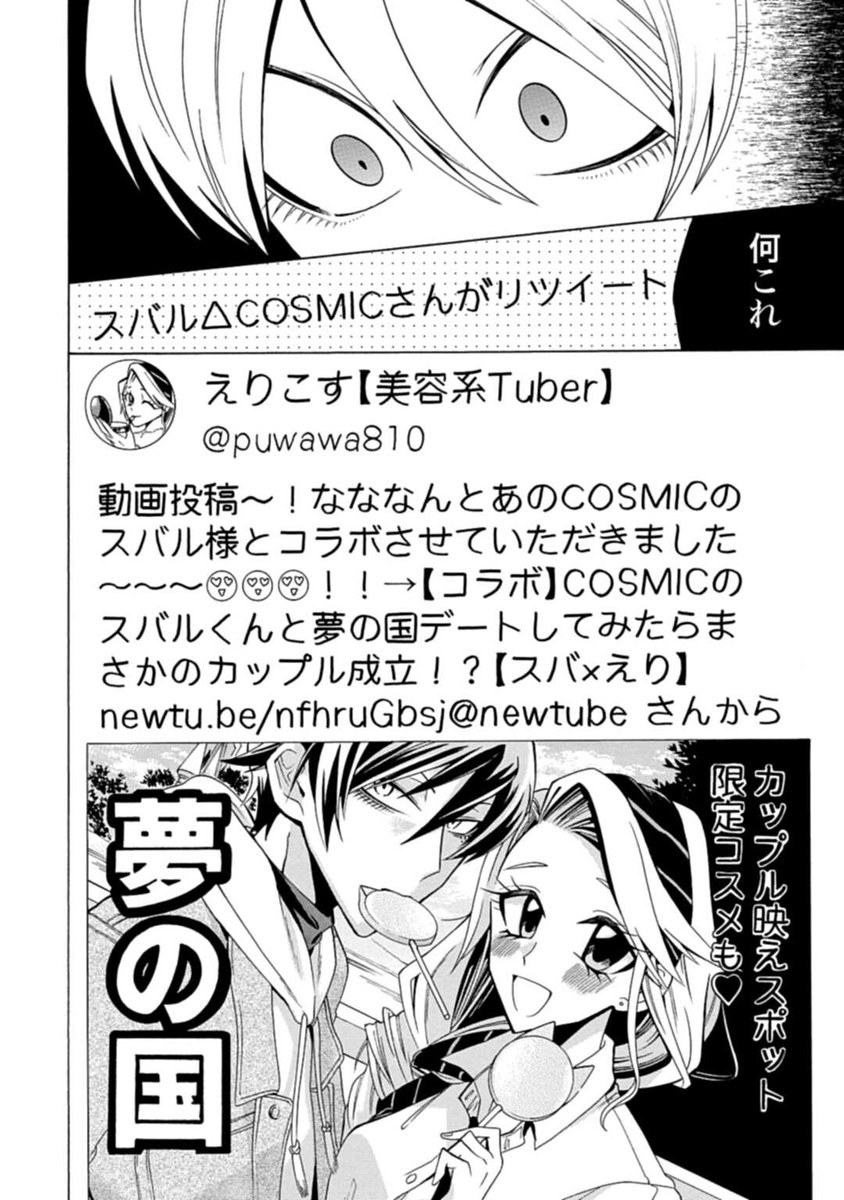 (6/12) 