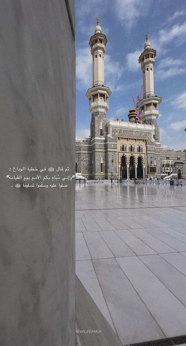 صلوا عليه وسلّموا تسليما ﷺ 🍃.

 #يوم_الجمعه