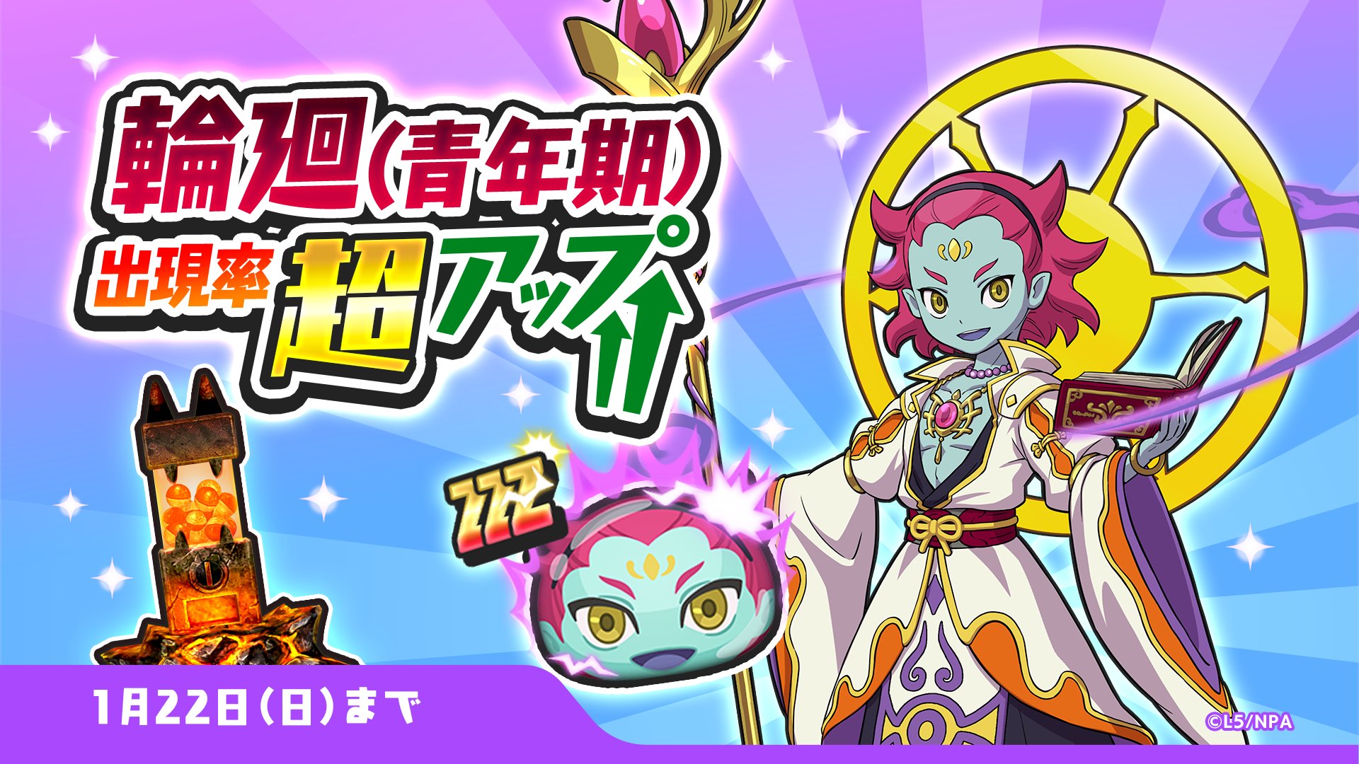 忍妖　シェンリィ 妖怪・ザ・ゃじんに𝕏 on X: 
