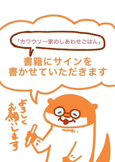明日、けやきウォーク前橋にて開催されます【 #ぐんラボフェスタ 】に出店致します!荷物が無事に届きそうなので、焼きまんじゅう柄のメガネ拭きや鳥型ハニワ柄のマグカップなど、グッズと書籍あります!書籍にサインやスタンプラリーにも参加しておりますのでお気軽にお声がけください〜  