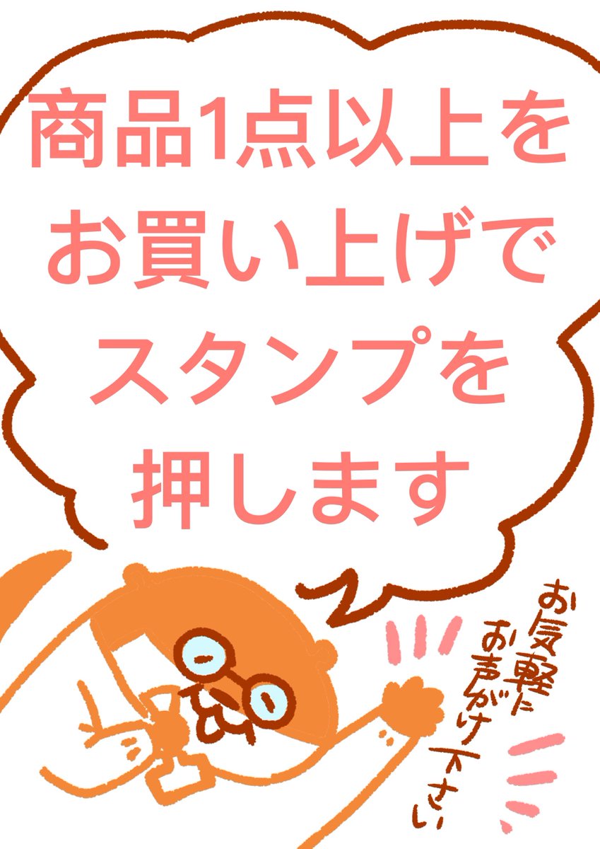 「明日、けやきウォーク前橋にて開催されます【 #ぐんラボフェスタ 】に出店致します」|ワニマックス/ﾚｼﾋﾟ漫画連載中のイラスト