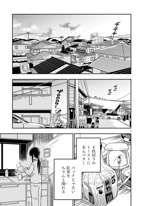 「君の戦争、僕の蛇」最終更新されました!十日市と西丸子と、二人の物語の行く末…といった感じです!よろしくお願いします🐍そしてここまで読んでくださった読者の皆さん、ありがとうございました!🤝
https://t.co/lfMdRKcO1a 