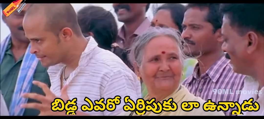 rehmas_21's tweet photo. @sumanth44680907 @Cr7_AADHF____ @AlluArjunHCF @alluarjun @urstrulyMahesh Mabbullo vundaku bro #MABBUs continues hit vunna director ,thamanna special song , fake reviews,krishna fans ,mb fans (sorry antha okate kada ) ivani vundi kuda 20-30 crs margin tho bengam😅😅🍉 https://t.co/yigkjqJa1C