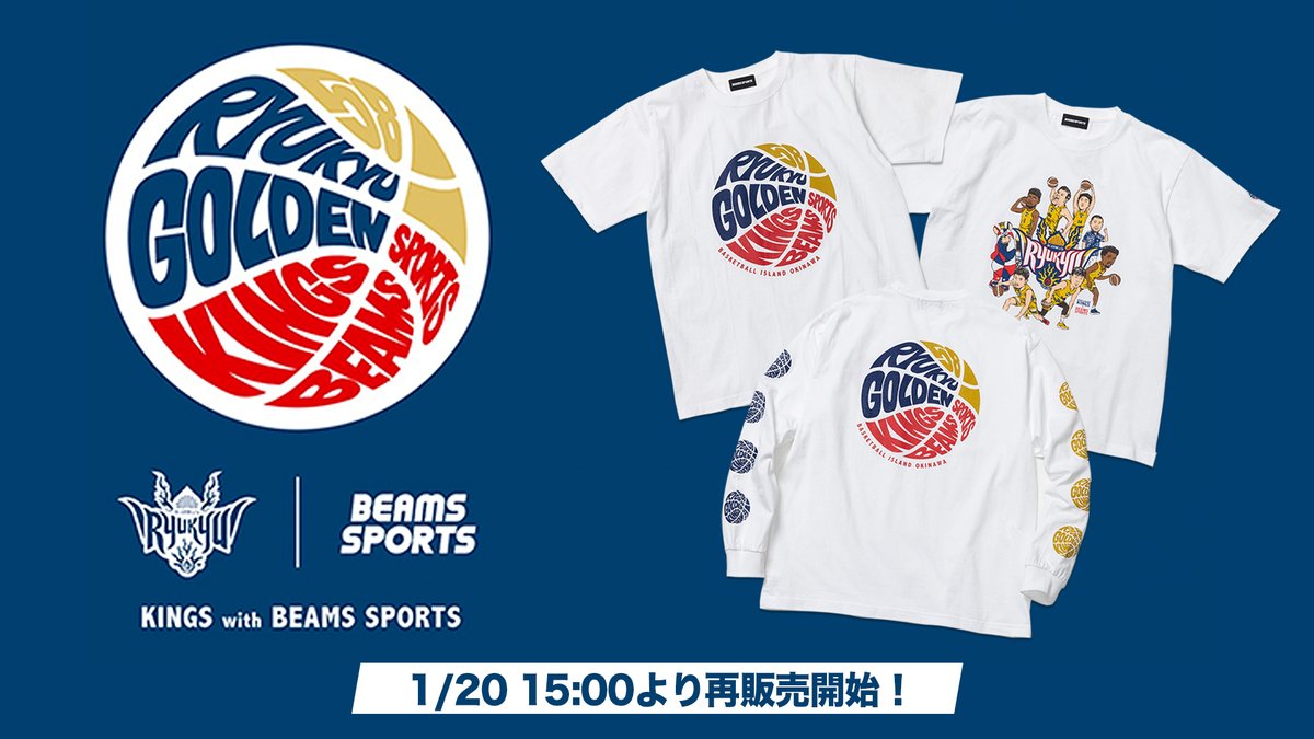 KINGS with BEAMS SPORTS』コラボアイテムの中でも、ご好評いただいた3
