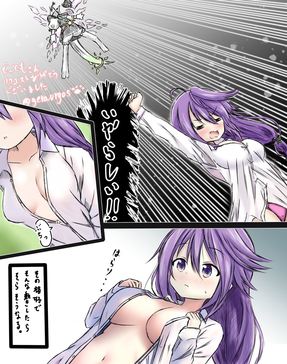 なにもネタ仕込めなかったんでskebで描かせてもらったアネモネ出しときます
#フラワーナイトガールイラスト 
