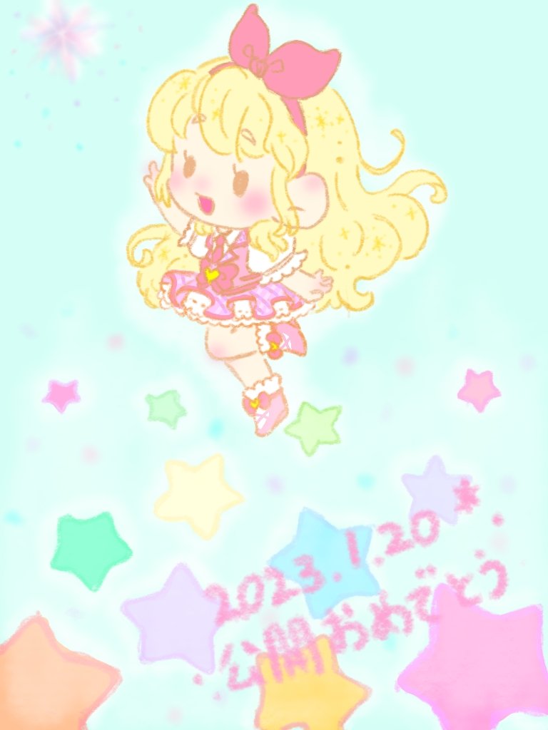 ちゃそ (@chassooo) / Posts / X