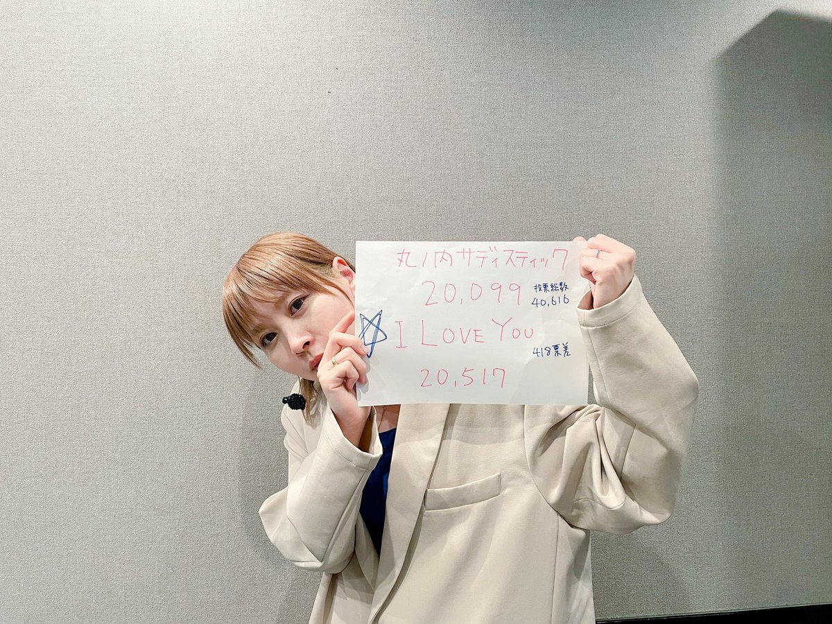 Finlands12's tweet photo. 本日はありがとうございました☺️🤍

クリックの結果、
尾崎豊「I LOVE YOU」を歌わせていただきました♪
いかがでしたか？？

ご参加いただいた皆様もありがとうございます！

塩入冬湖 ミニアルバム『大天国』は
1/25(水)リリースです🎧
https://t.co/NiBCGPTobX

#tokyounited https://t.co/R7juK9Jqxt