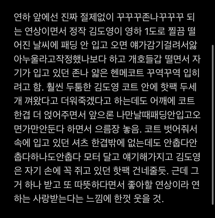 synabbro's tweet photo. 훈영.., https://t.co/RC1My3jAAp