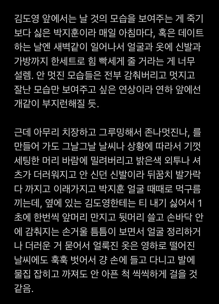 synabbro's tweet photo. 훈영.., https://t.co/RC1My3jAAp