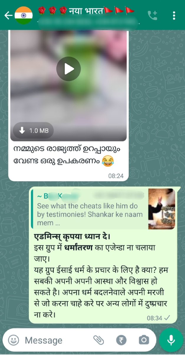 GogriBeena's tweet photo. सकाळी सकाळी च 'दिमाग का दही'.
आपली सकाळ तर आज अशी उगवली पण तुम्हा सर्वांना सुप्रभात. 
#NoMoreConversion https://t.co/REbNtqUYtN