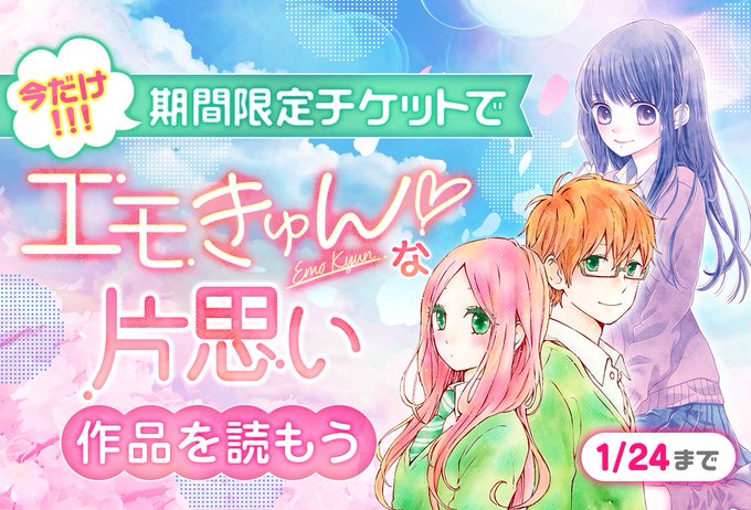 日々蝶々 の評価や評判 感想など みんなの反応を1週間ごとにまとめて紹介 ついラン