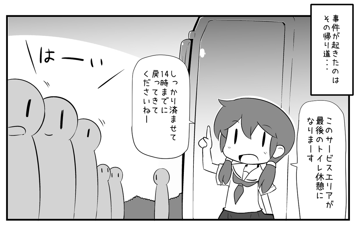 過去作調べづらいのでアレなんですが、結ちゃんを気に入ってFANBOX入って下さった方にはこちらもオススメ…

クラス委員はくじけない!|はのみど|pixivFANBOX https://t.co/8e6ymOimmy 
