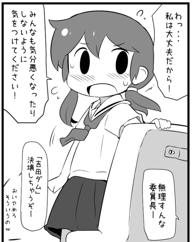 過去作調べづらいのでアレなんですが、結ちゃんを気に入ってFANBOX入って下さった方にはこちらもオススメ…

クラス委員はくじけない!|はのみど|pixivFANBOX https://t.co/8e6ymOimmy 