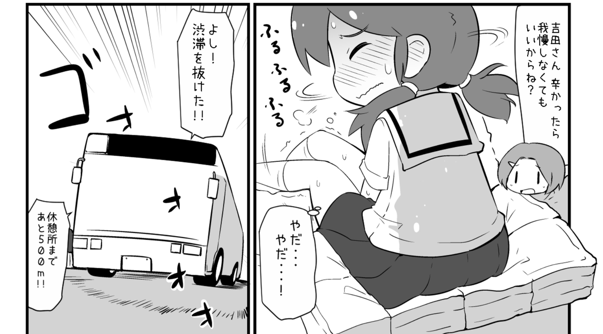 過去作調べづらいのでアレなんですが、結ちゃんを気に入ってFANBOX入って下さった方にはこちらもオススメ…

クラス委員はくじけない!|はのみど|pixivFANBOX https://t.co/8e6ymOimmy 