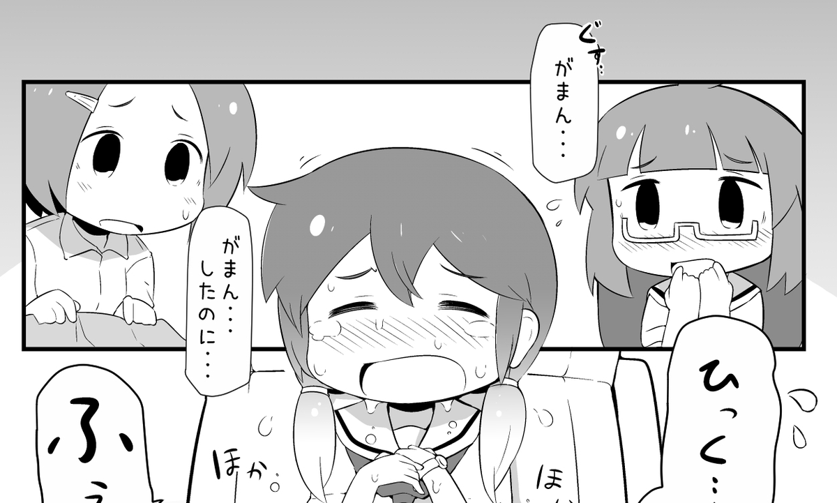 過去作調べづらいのでアレなんですが、結ちゃんを気に入ってFANBOX入って下さった方にはこちらもオススメ…

クラス委員はくじけない!|はのみど|pixivFANBOX https://t.co/8e6ymOimmy 