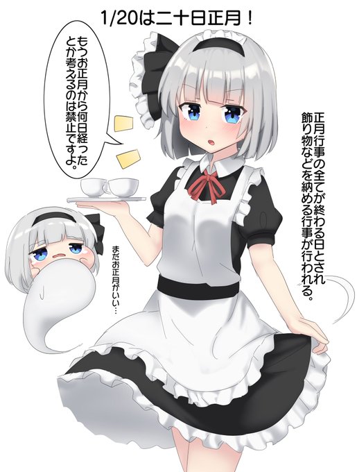 おはおそようむ〜 