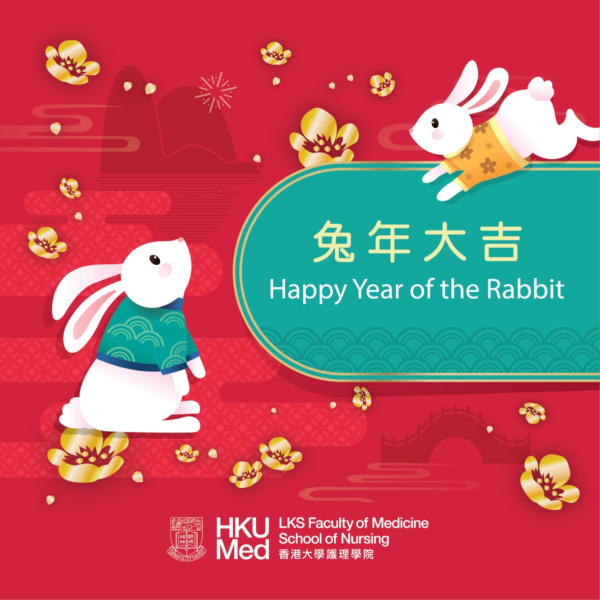 May the Year of the Rabbit bring you good health, happiness and prosperity!
#hkuson #HKUNursing
#greetings #LunarNewYear #CNY #ChineseNewYear