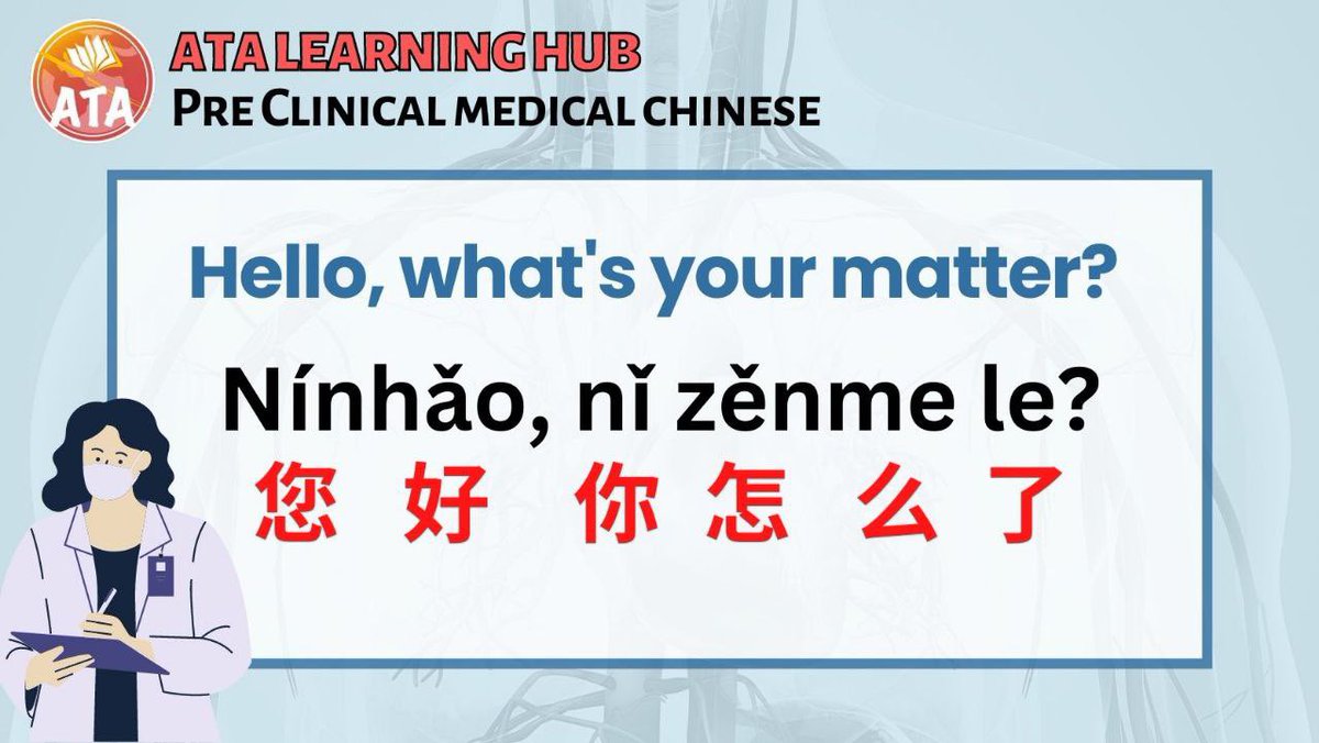 ata_learning's tweet photo. https://t.co/xa1PQlHnBs
Watch and Learn about Locomotor System in Chinese / Pre-Clinical Medical Chinese Lesson 2

#learnchinese     
#humanbody 
#locomotorsystem https://t.co/QqnPSgscV9