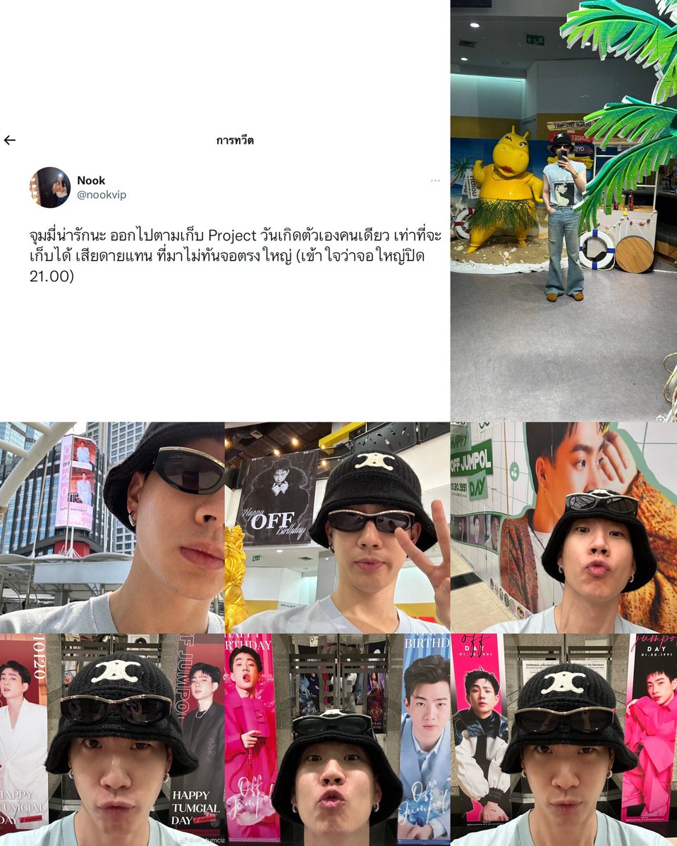 เพราะมองเค้าด้วยความรักไม่ว่าเค้าจะทำอะไรก็น่ารักเสมอเลย