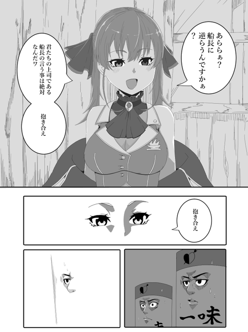 #原作を隣に貼らなくても何のパロディか気づいて 
これがあったんだワ 