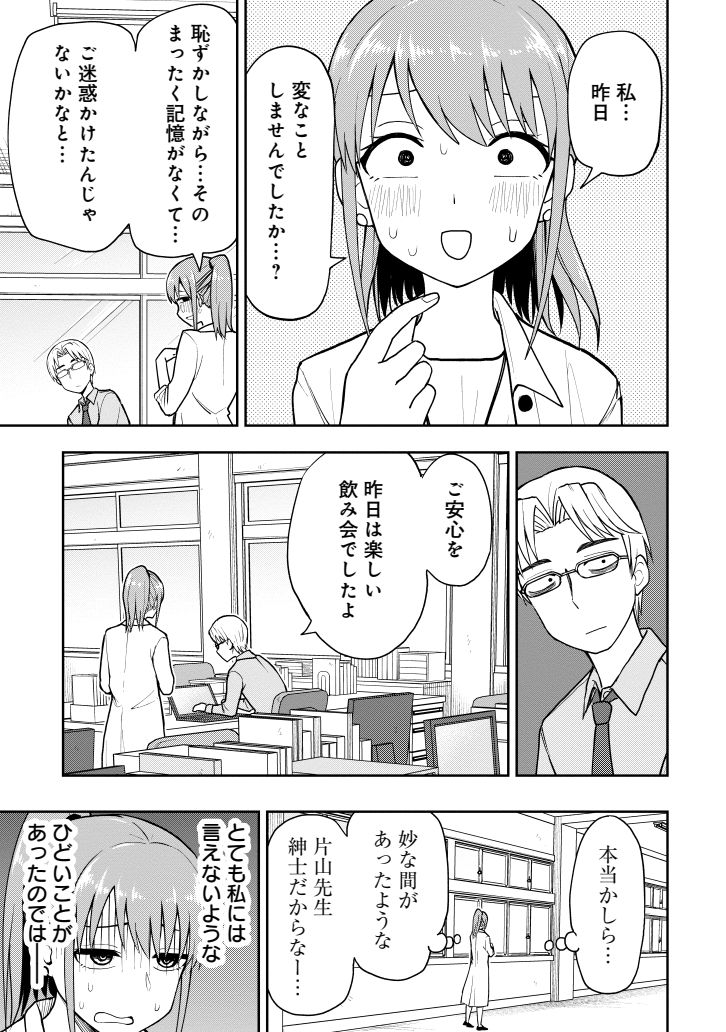 (2/2)続きはリンク先から読めます。
https://t.co/0SAGwmzcL5 