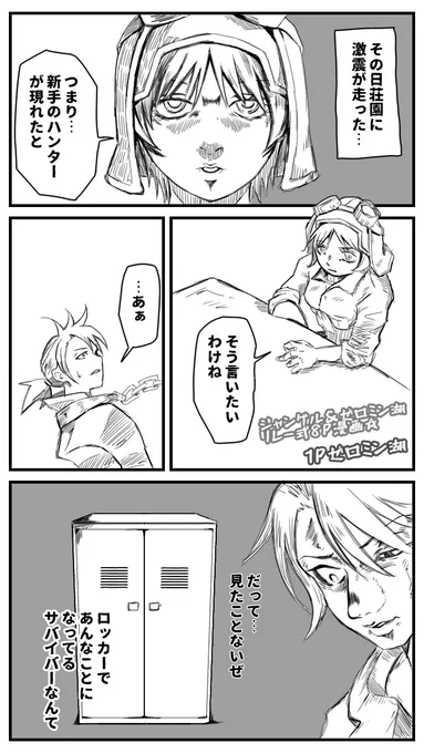 ジャングルさん(@MayouMitsurin)はこちら✨✨✨

前半まとめ 