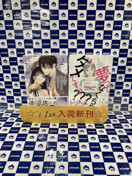 通販激安】 純情社長の恋は不器用 女性漫画 - higoichibafoods.co.jp