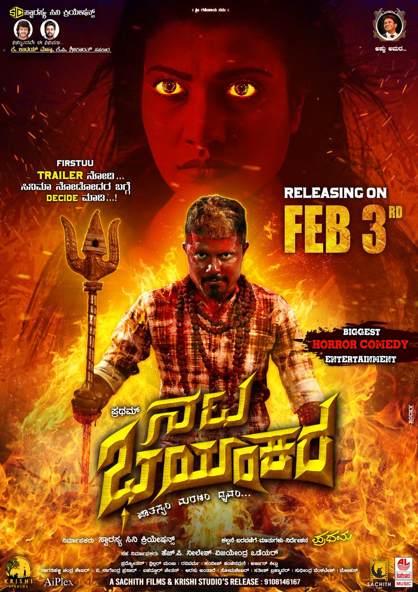 Olle Hudga Pratham tweet media