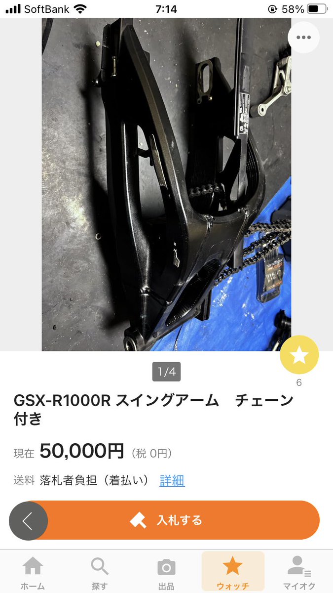 Optheki Rider tweet media