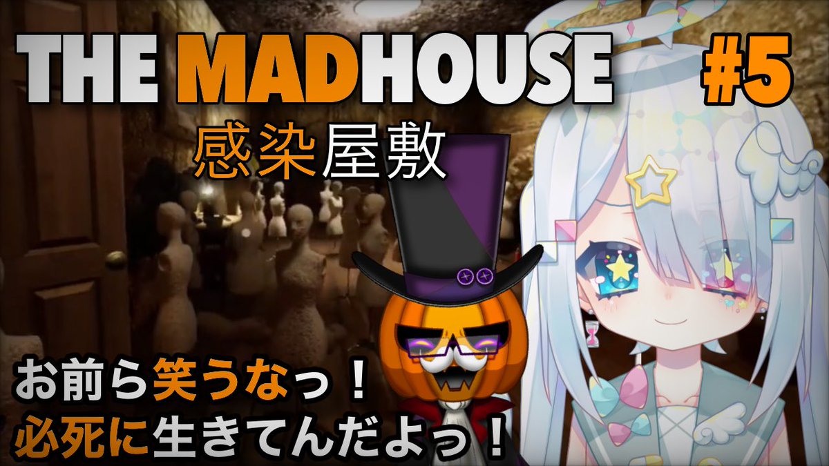 tunagi_yuzuha's tweet photo. 『20日21時から #THEMADHOUSE 』をカボチャ紳士の宵パパ(@ pumpkinVtuber)に見守られながらやります!
今日はレリーフの片方を見つけたり、開かない扉の鍵を見つけようと思います!
良ければ遊びに来て下さると嬉しいです✨
待機所
帰宅次第作成します
#ツナグライブ
#感染屋敷 #MadKansen https://t.co/ZVwbplUvre
