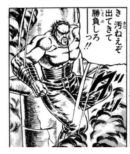 自分で煙幕はっておいて気配遮断で上回られた時の羅刹にツボってしまった 