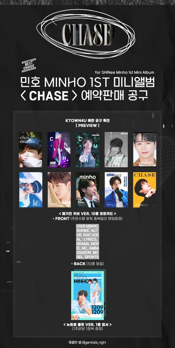 geminids_night's tweet photo. 💙 

민호 CHASE 케타포 공구 특전
10종 포토카트 잔여수량
우편 나눔 진행합니다💌

1인당 1세트(10P)로 발송하며
22일 자정 전까지 DM으로 신청받겠습니다.

원하시는 분은 받으실 주소정보와 함께 뎀 주세요!
(한국주소만 가능)

#민호 #MINHO #CHASE #놓아줘 https://t.co/UVVKGGFqR7